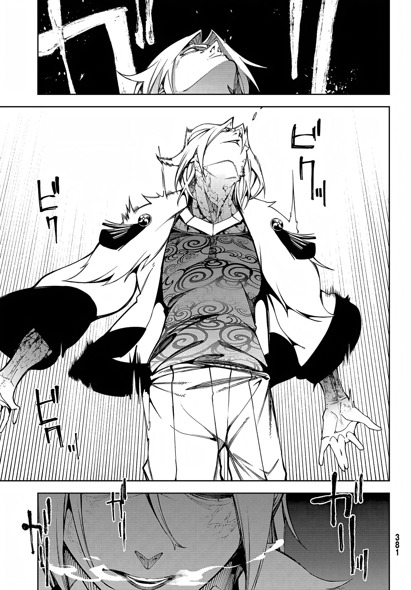 Chapter Image 593