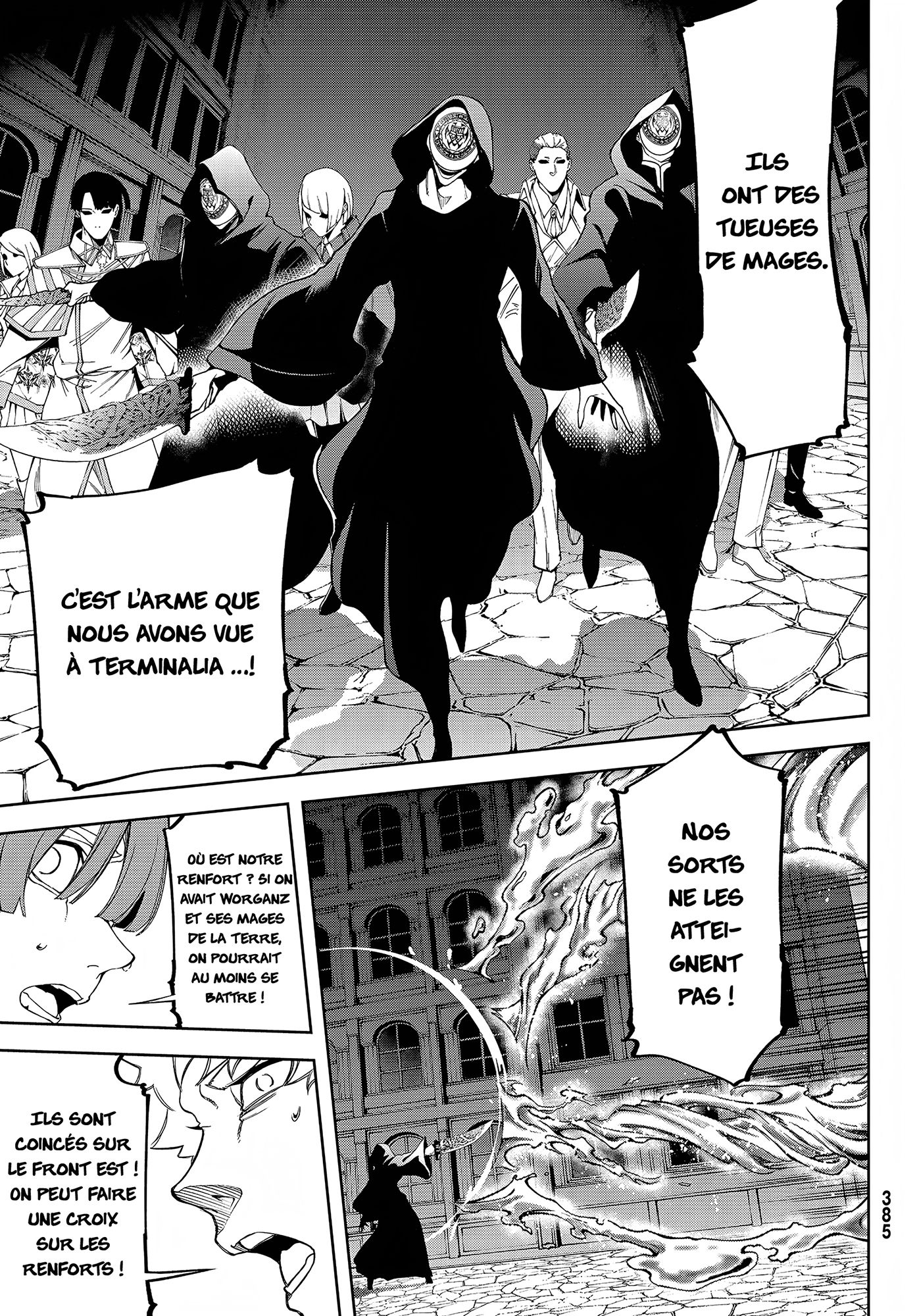 Chapter Image 741
