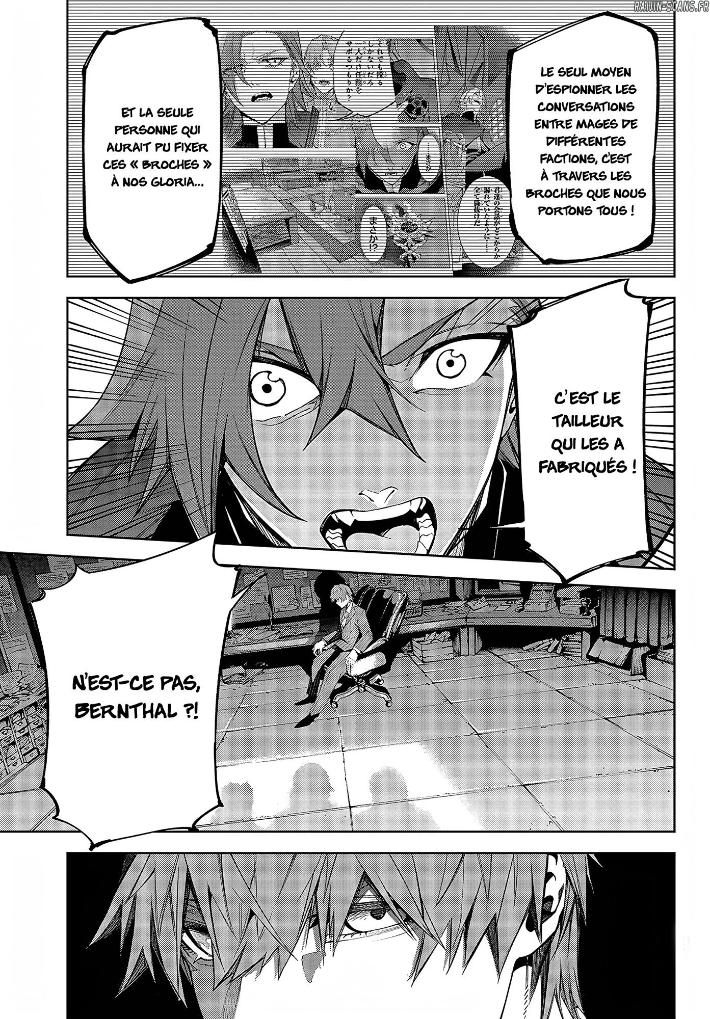 Chapter Image 741