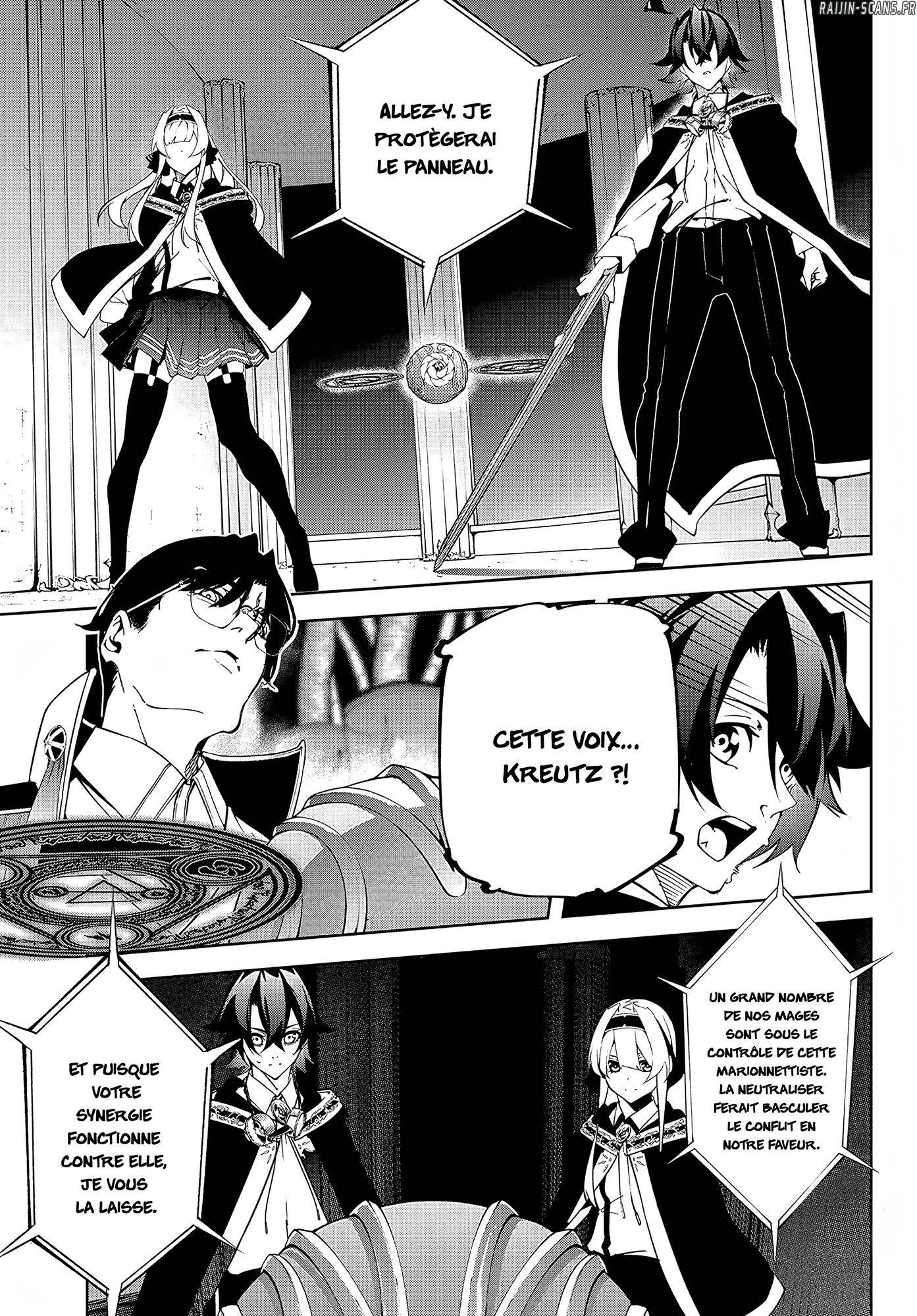 Chapter Image 445