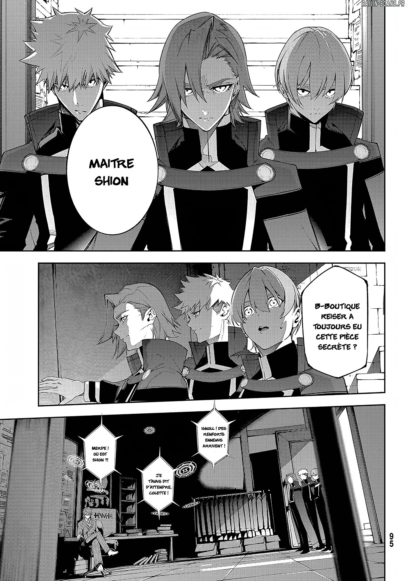 Chapter Image 667