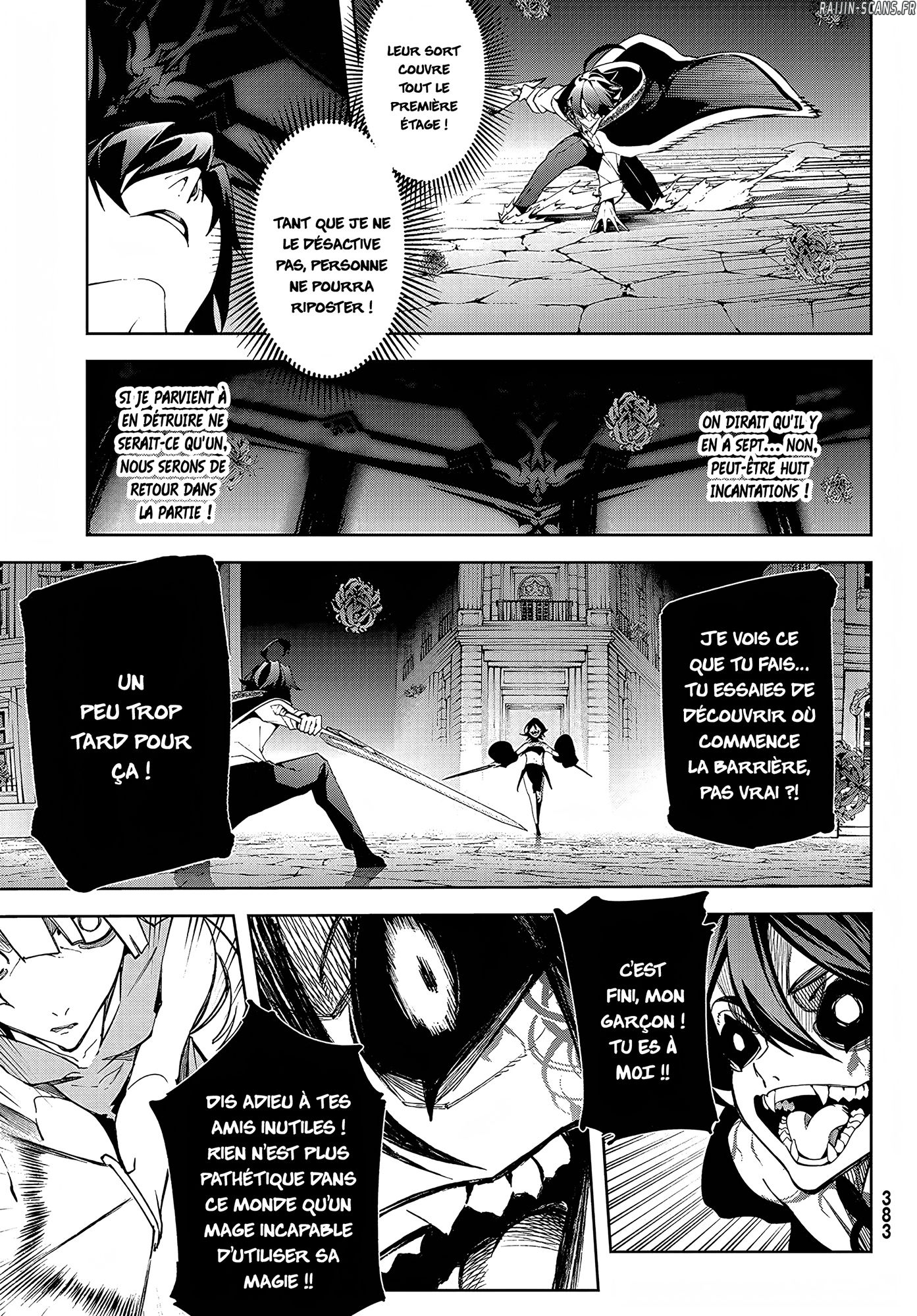 Chapter Image 112