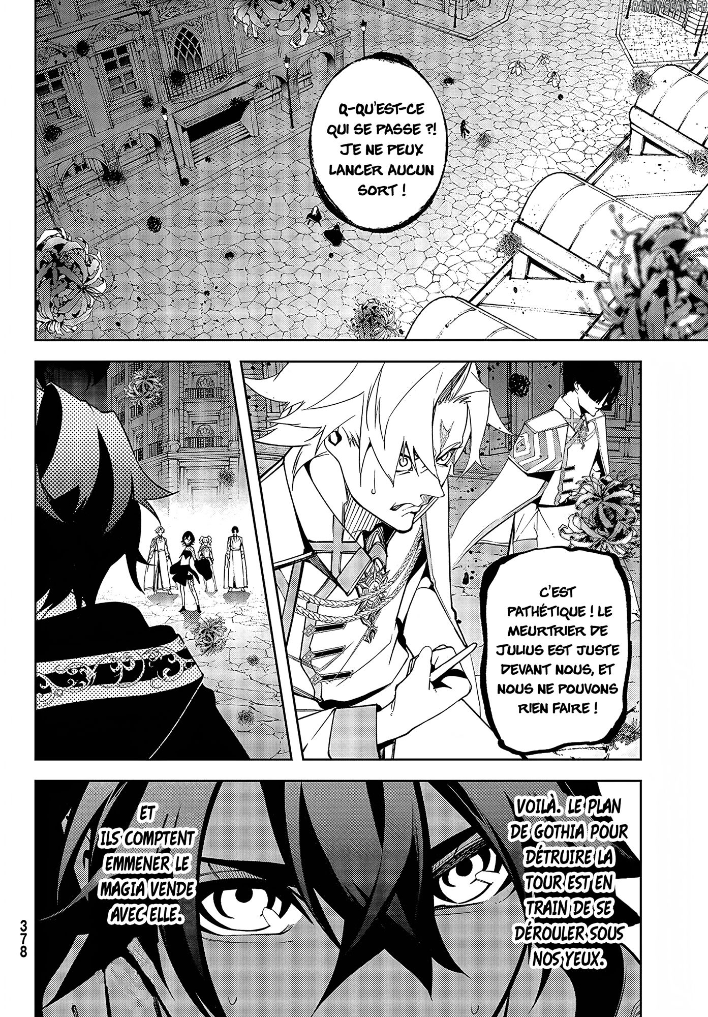 Chapter Image 926