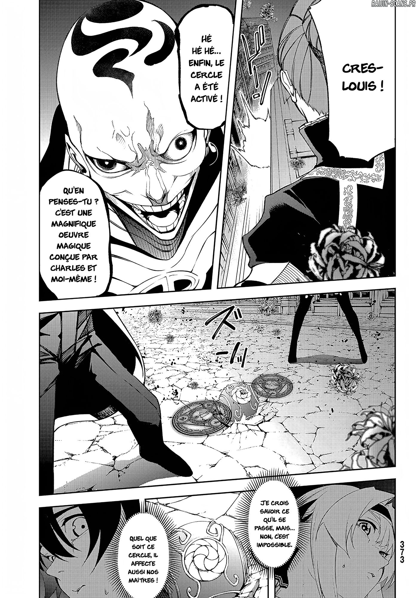 Chapter Image 741