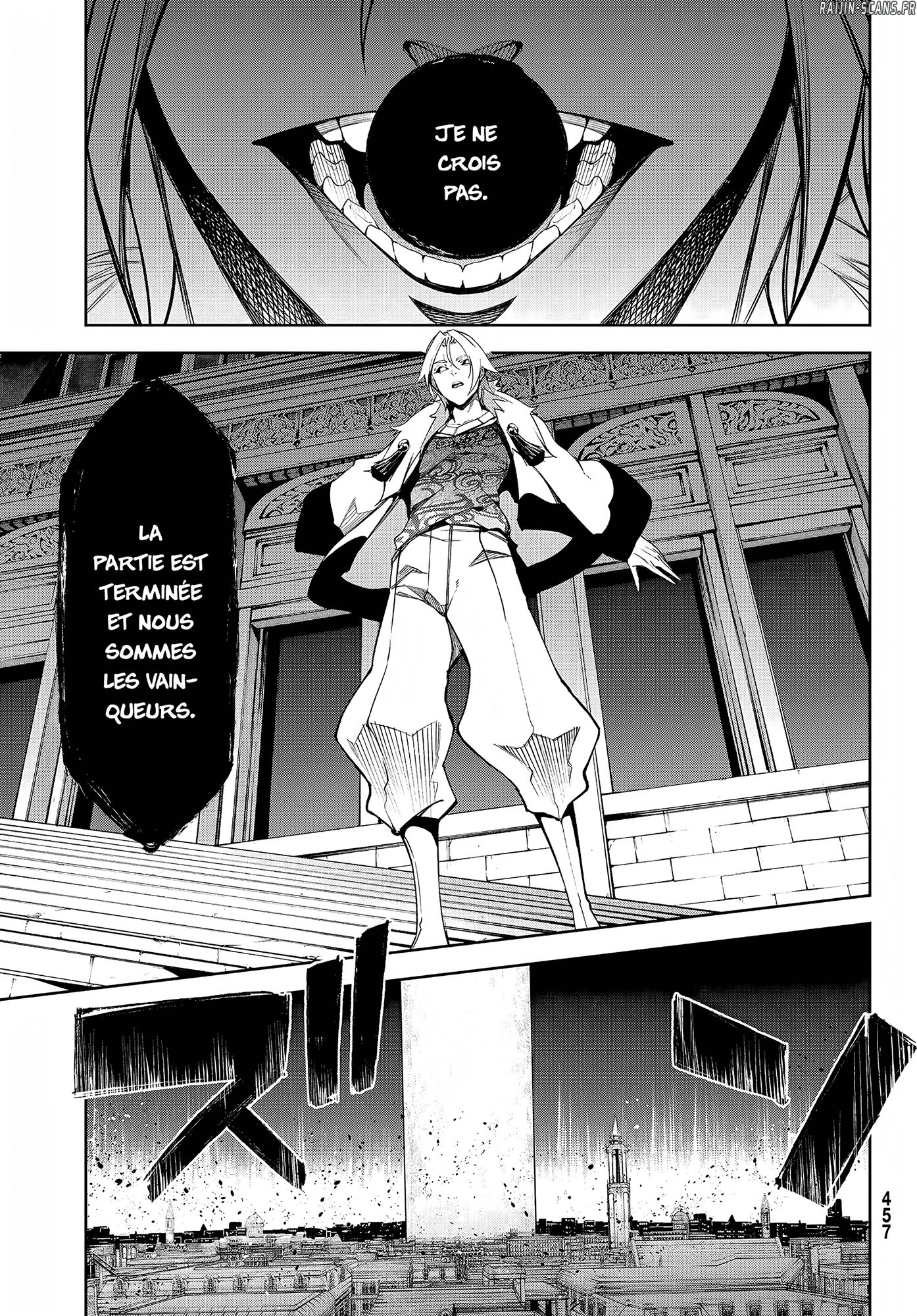 Chapter Image 963
