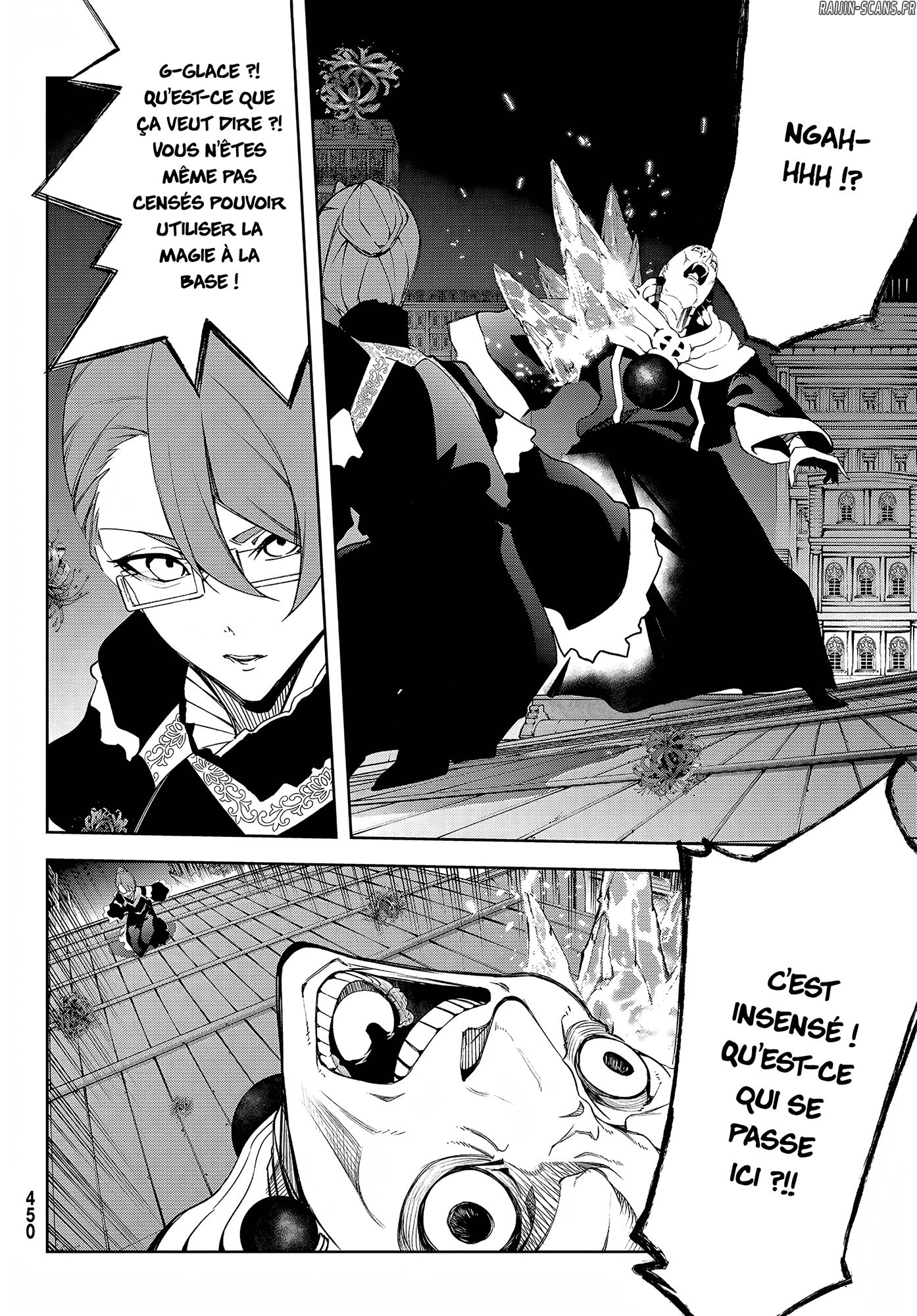 Chapter Image 741