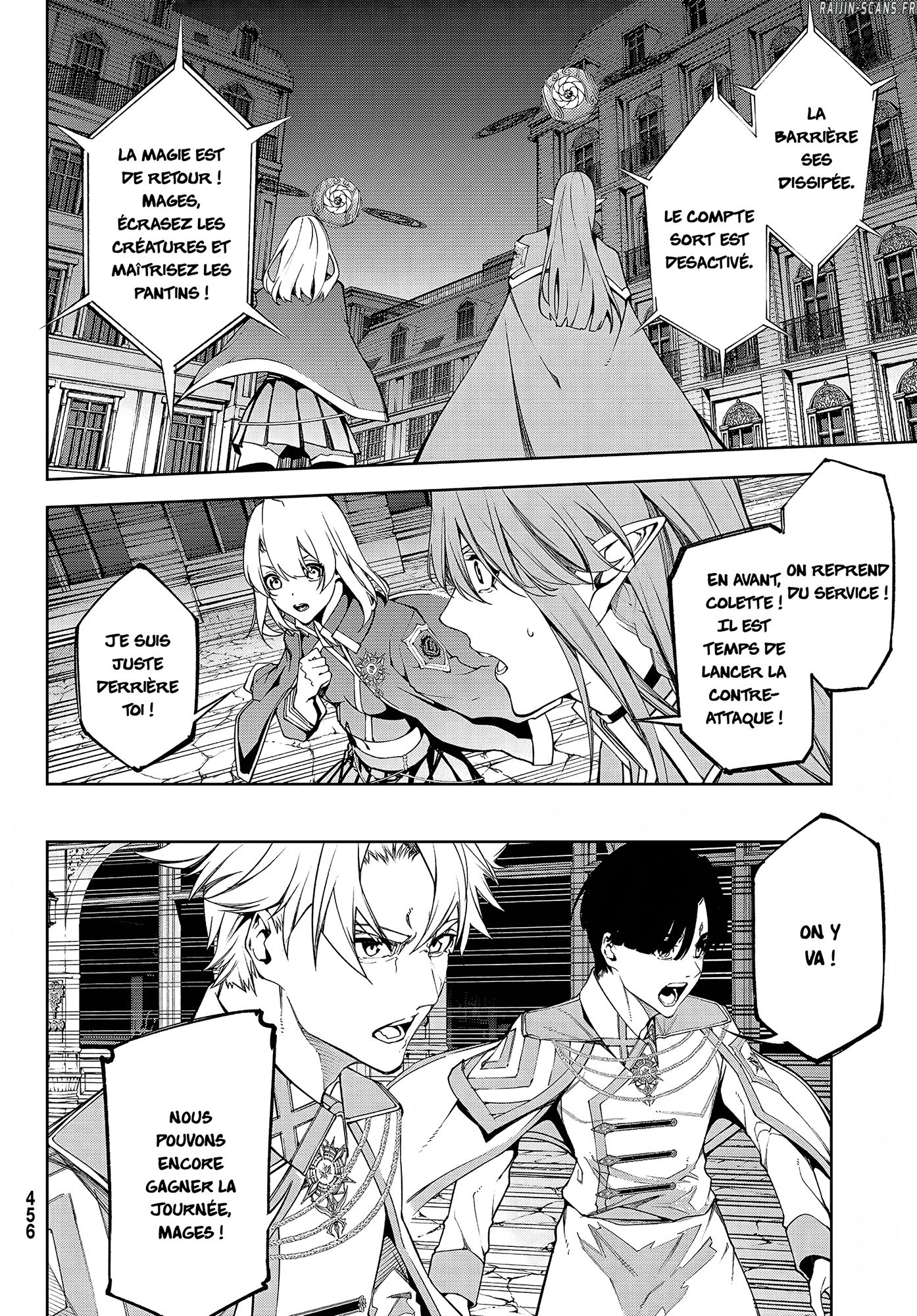 Chapter Image 926