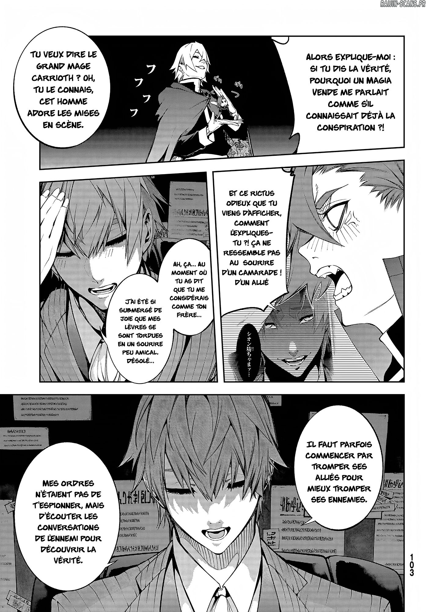 Chapter Image 38