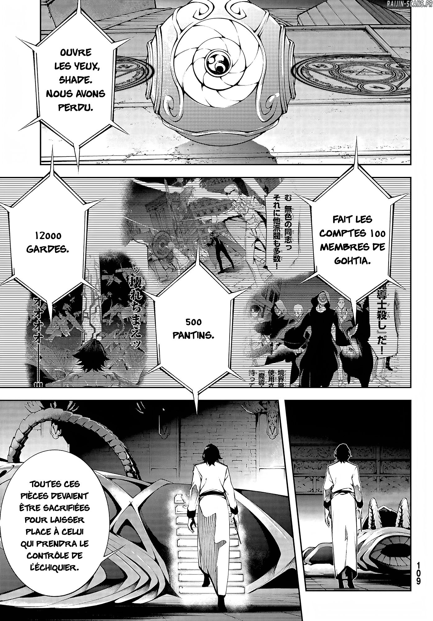 Chapter Image 260