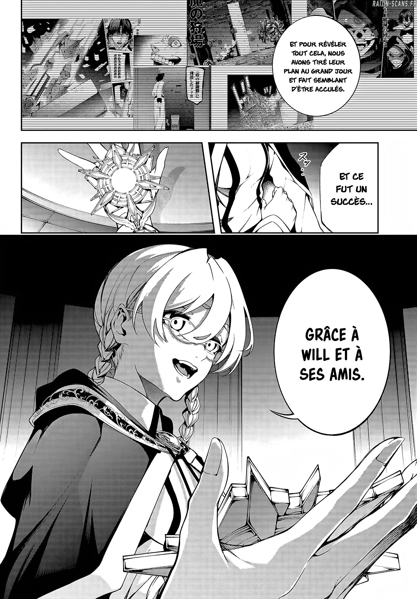 Chapter Image 926