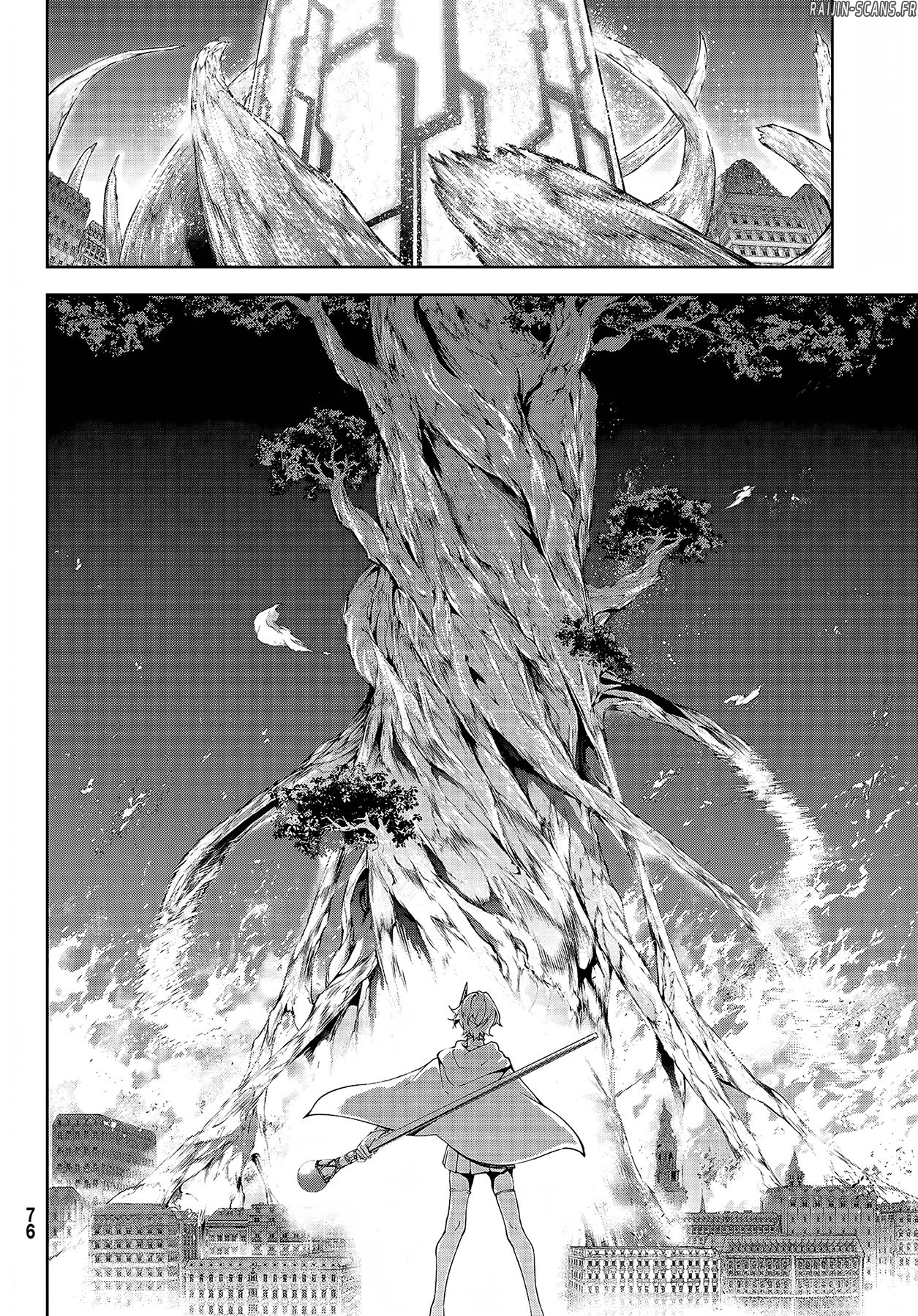 Chapter Image 112