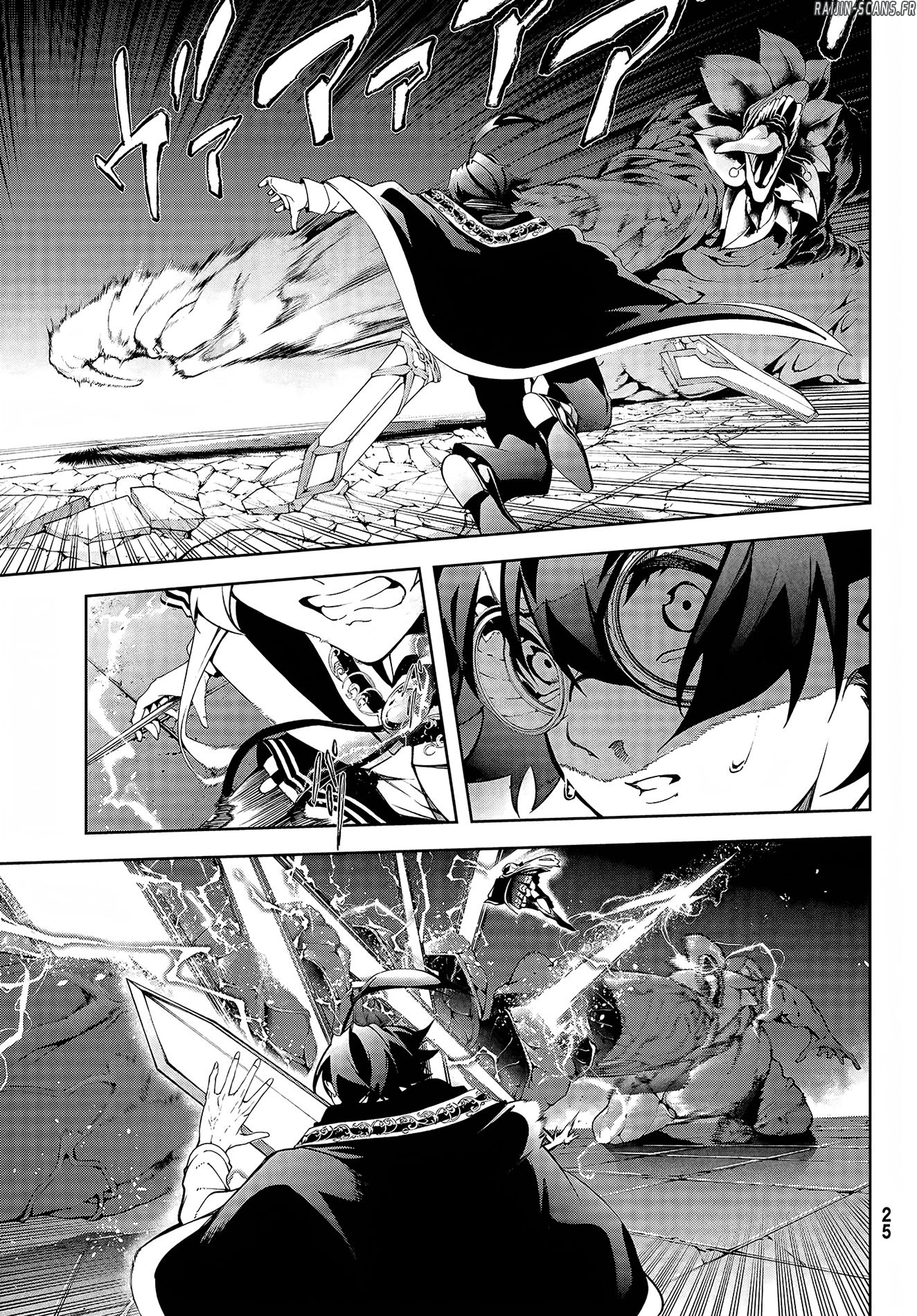 Chapter Image 556