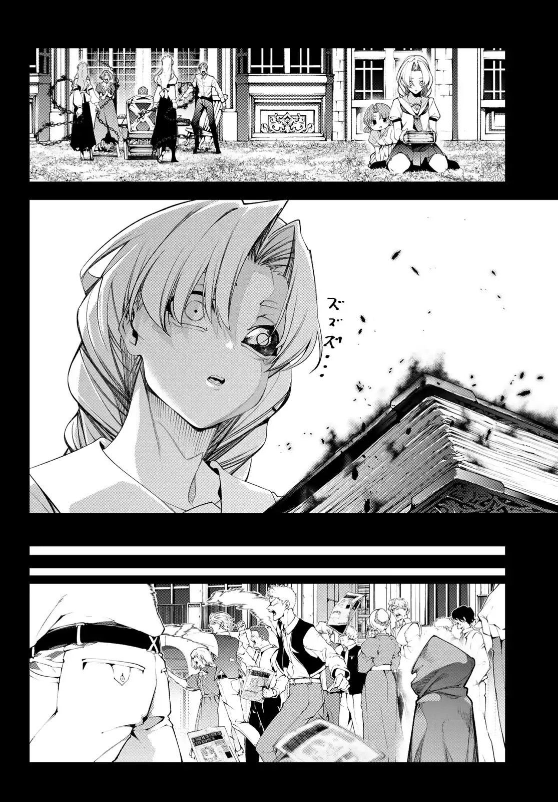 Chapter Image 778
