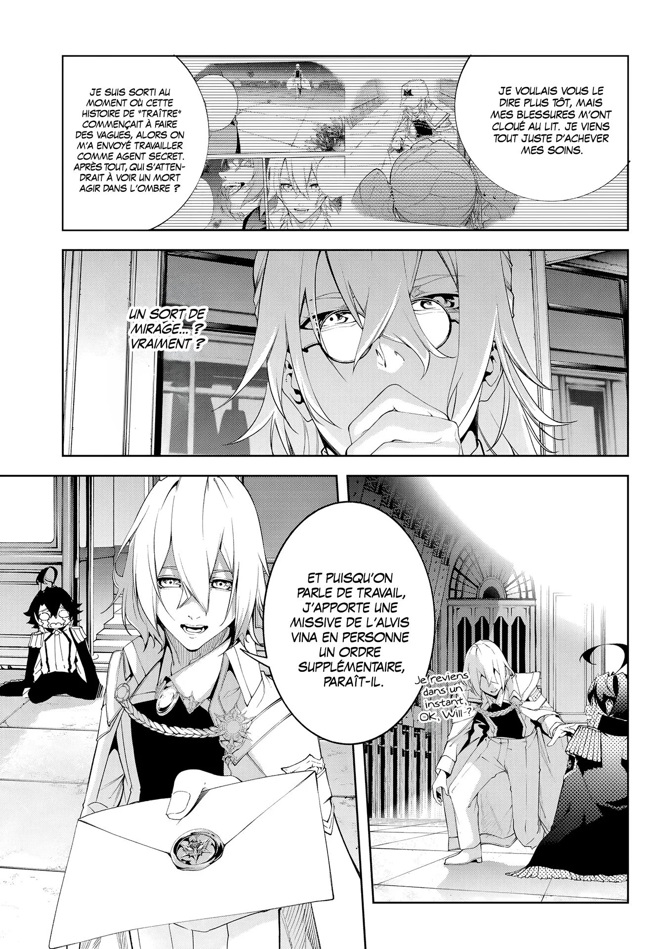 Chapter Image 334