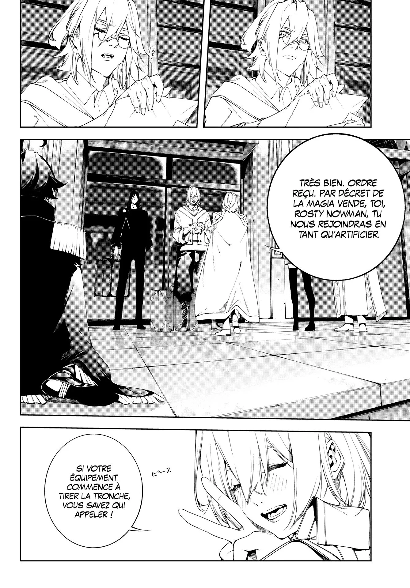 Chapter Image 223