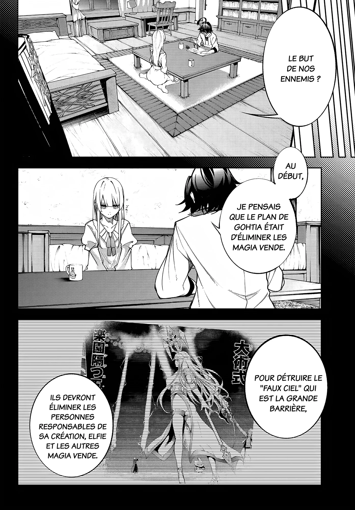 Chapter Image 371