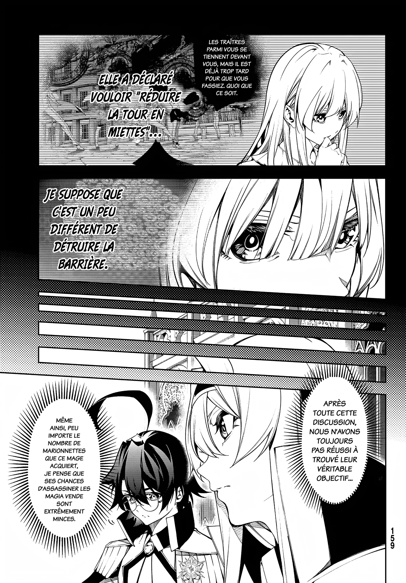 Chapter Image 482