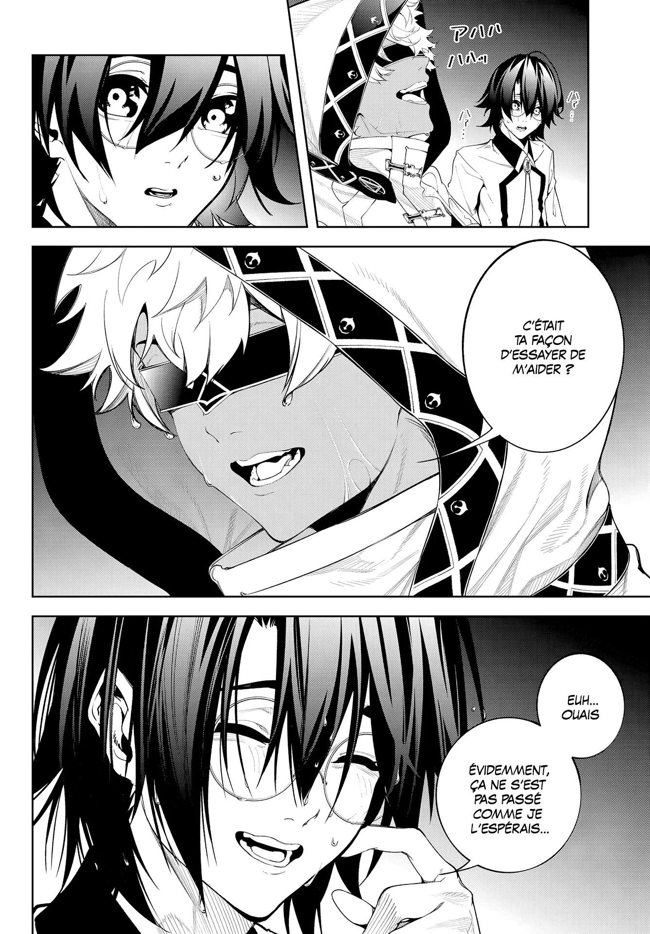 Chapter Image 297