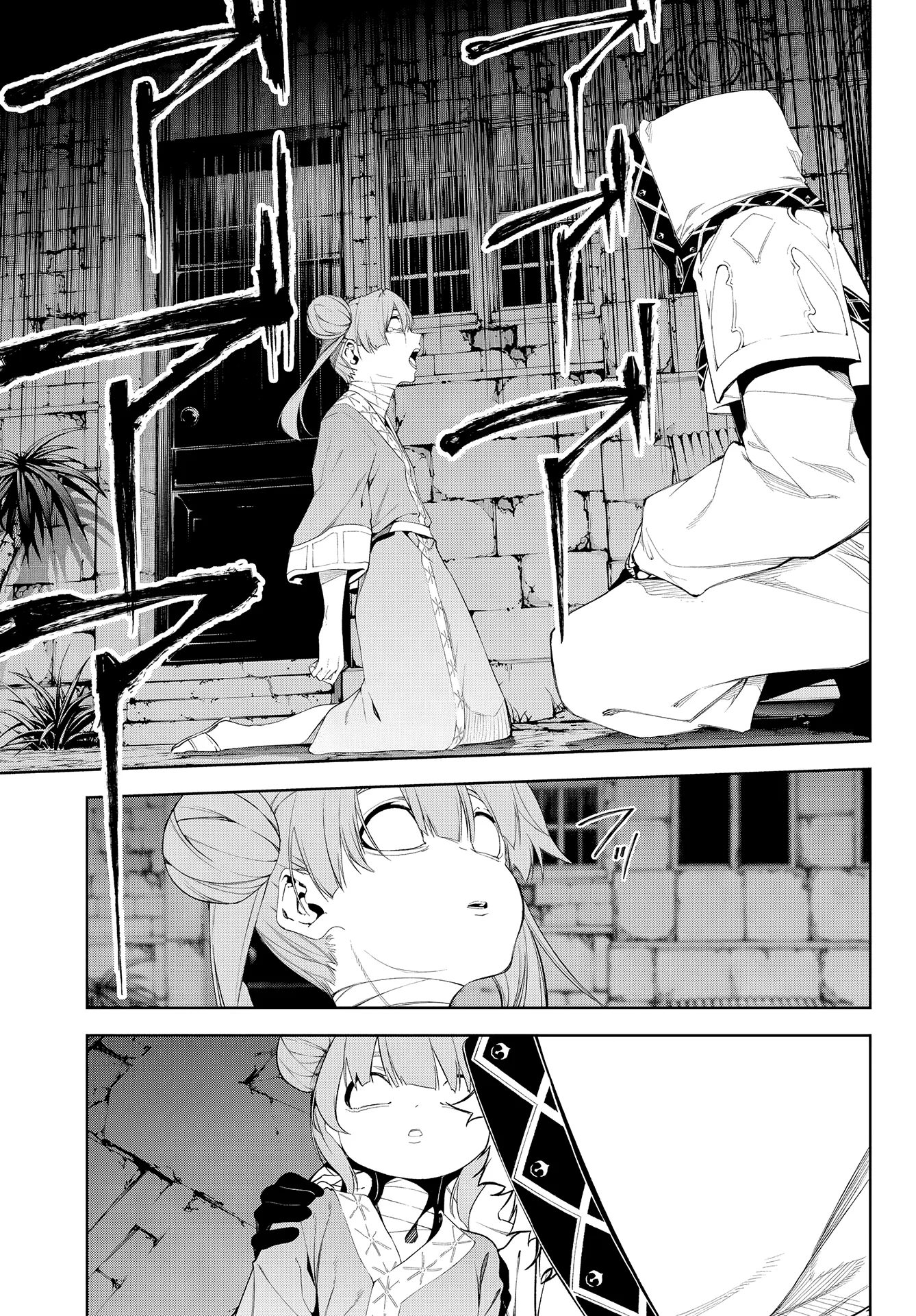 Chapter Image 75