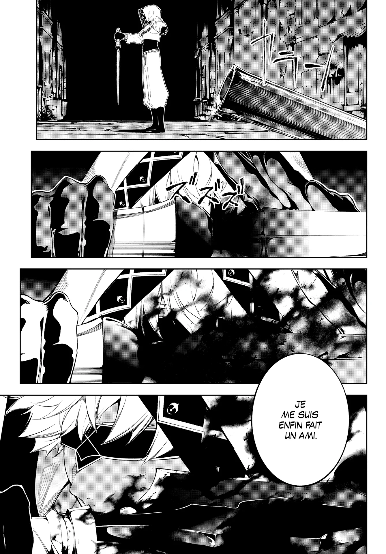 Chapter Image 741