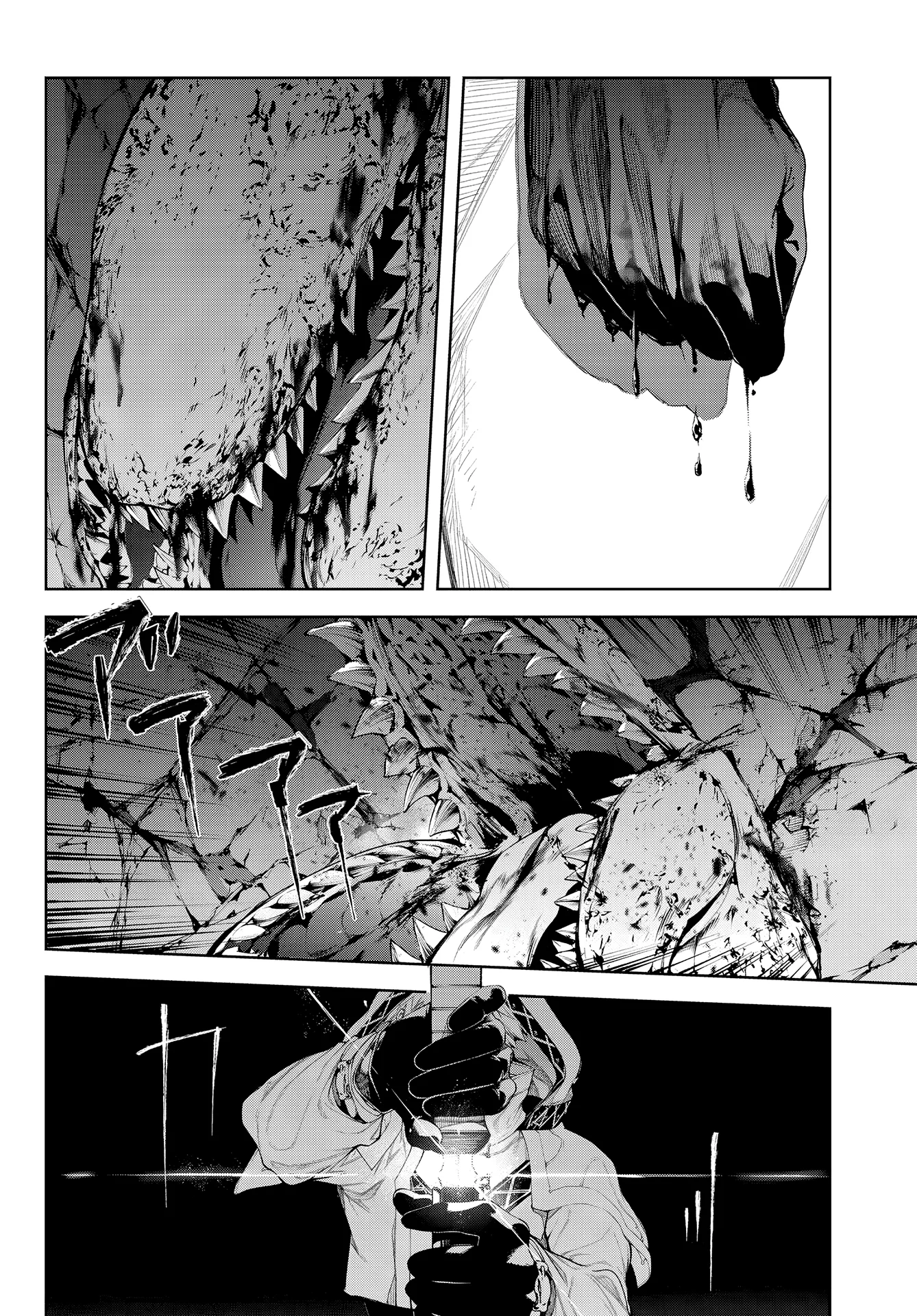 Chapter Image 704