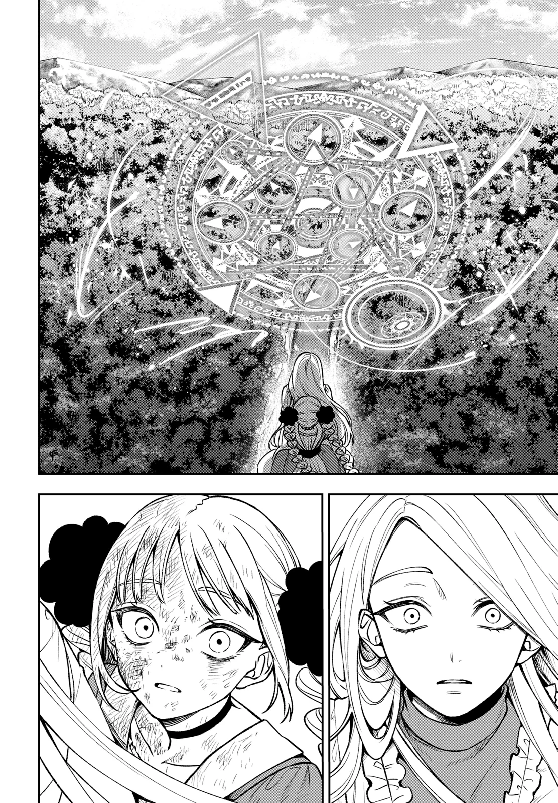 Chapter Image 556