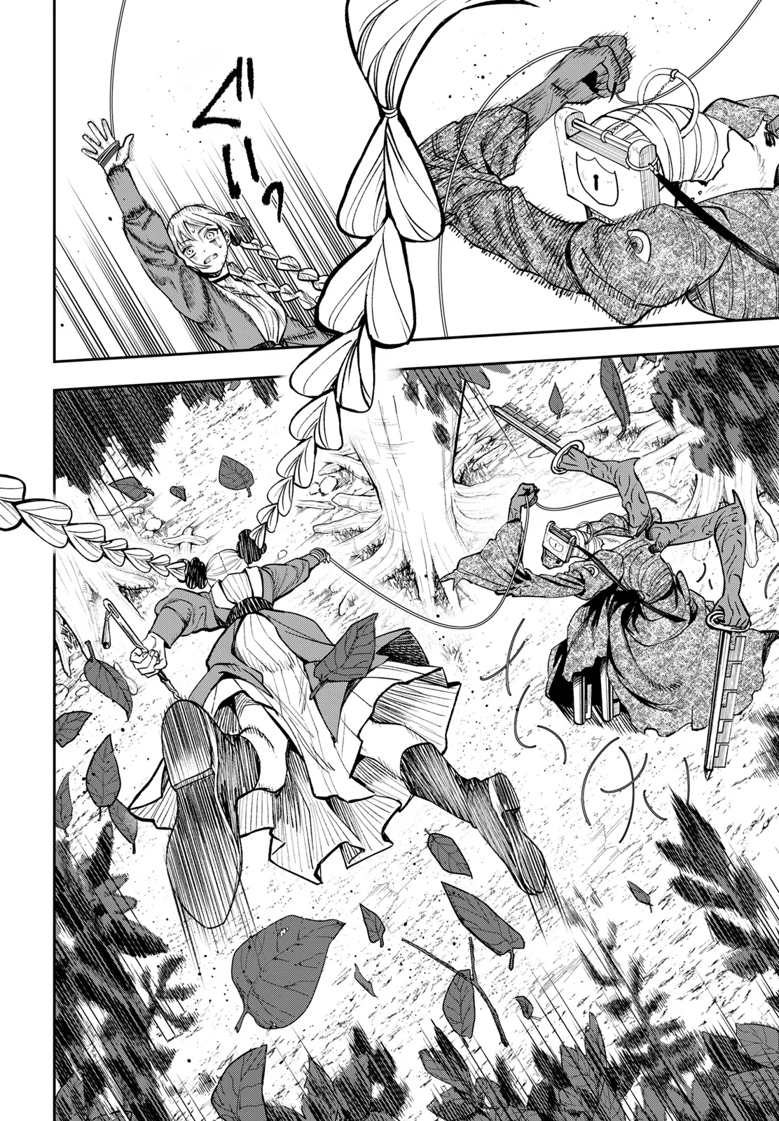 Chapter Image 408