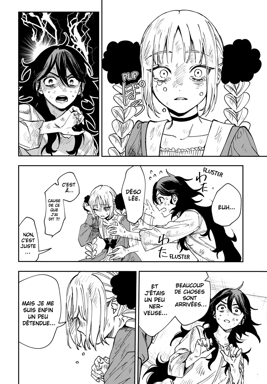 Chapter Image 223