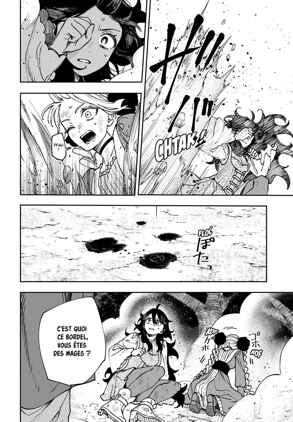 Chapter Image 741