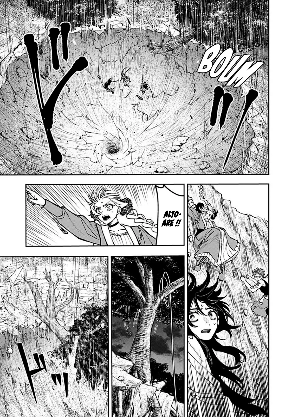 Chapter Image 778