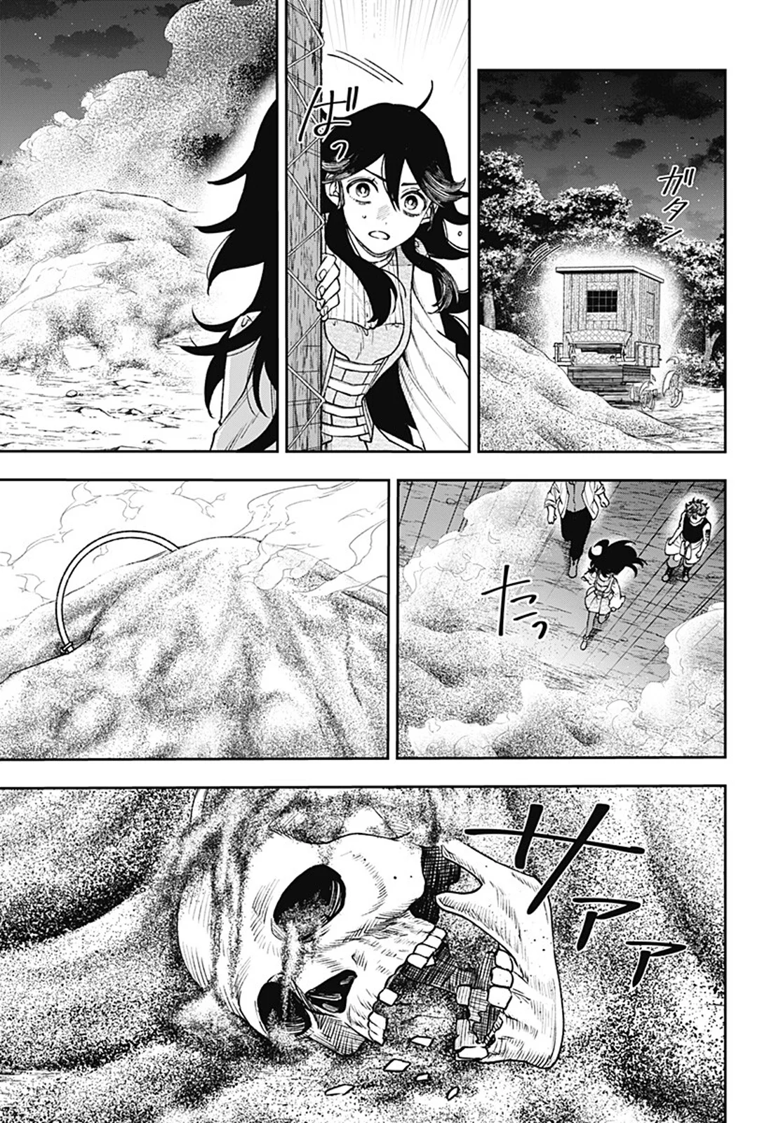 Chapter Image 186