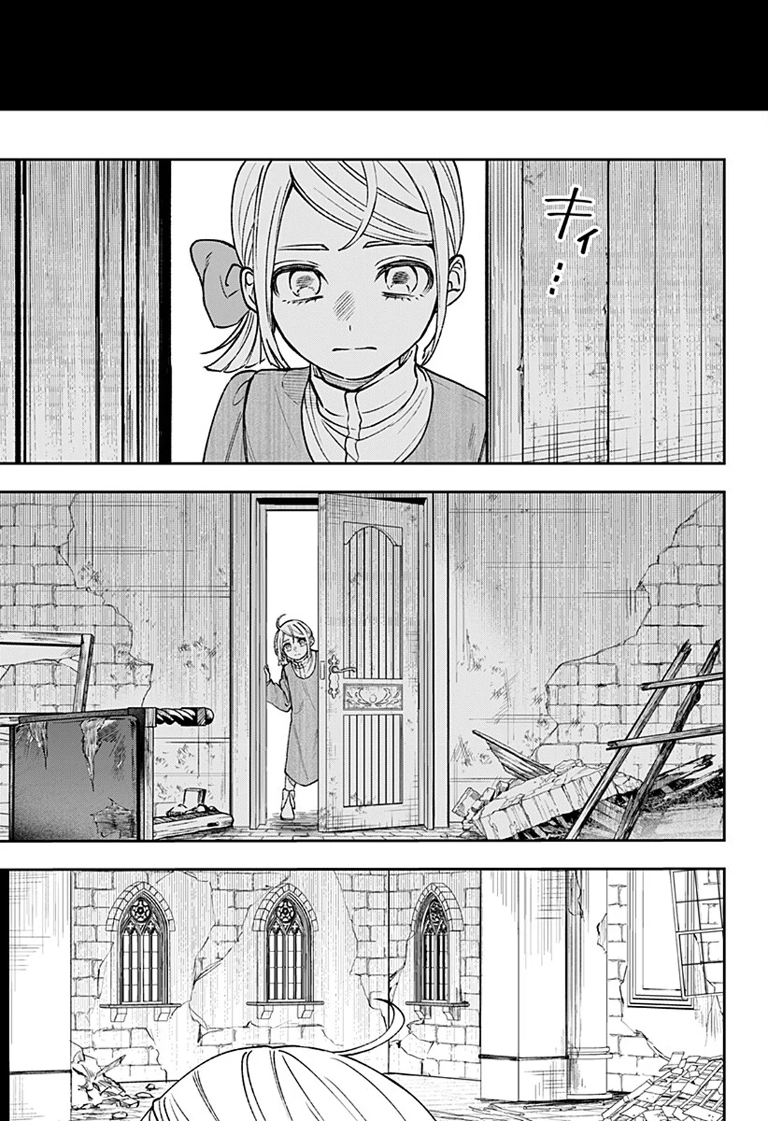 Chapter Image 704