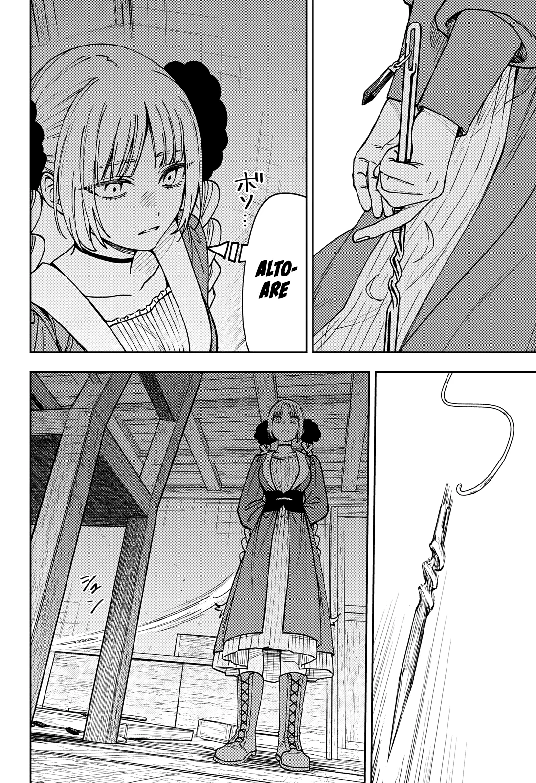 Chapter Image 519