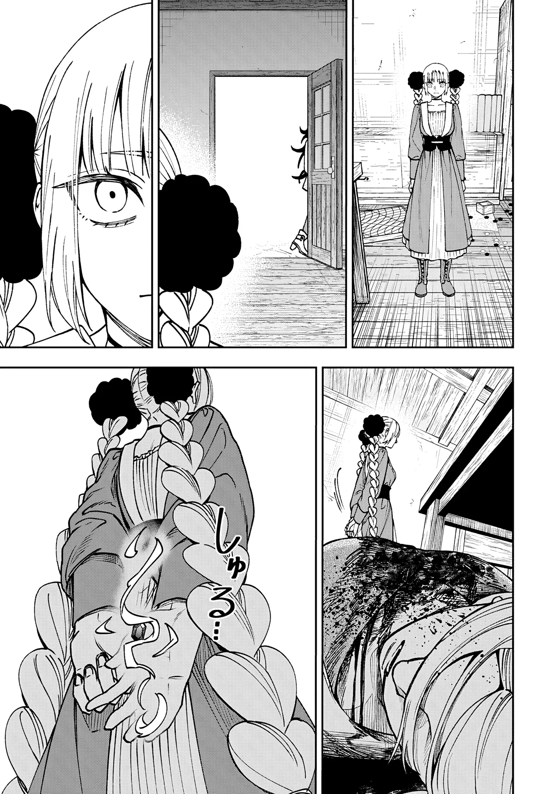 Chapter Image 482