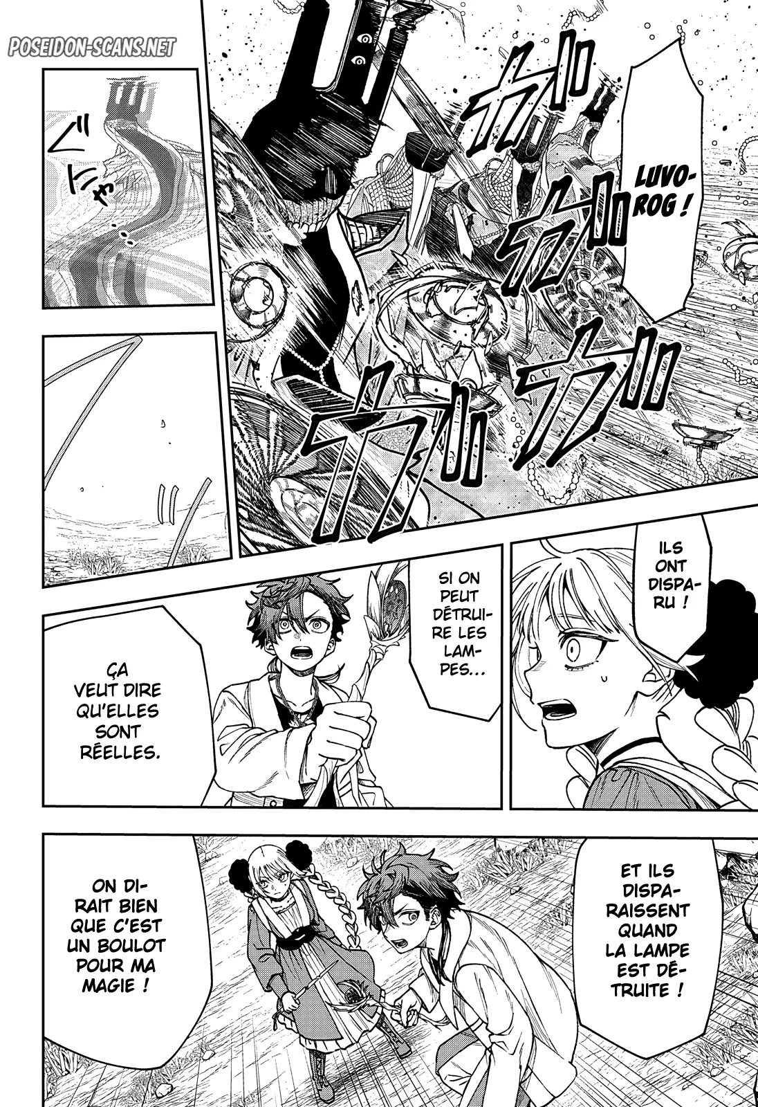 Chapter Image 223
