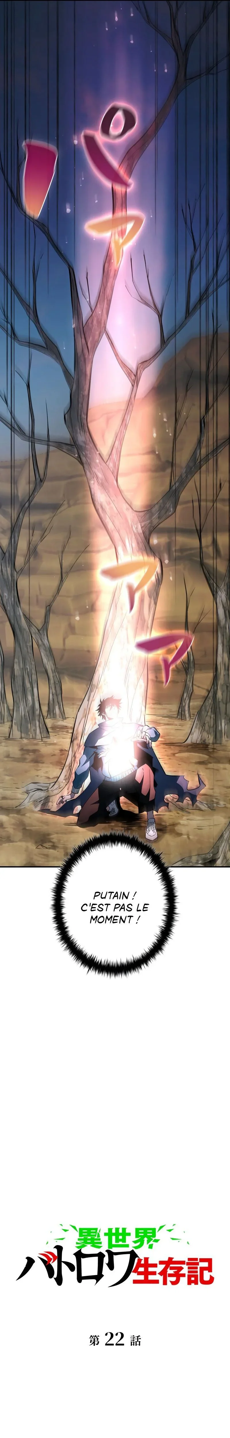 Chapter Image 593