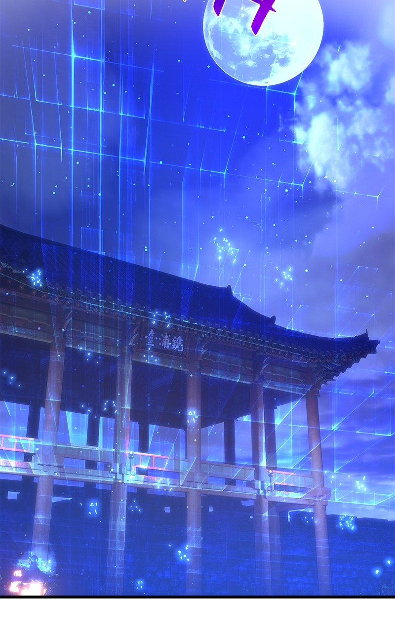 Chapter Image 741