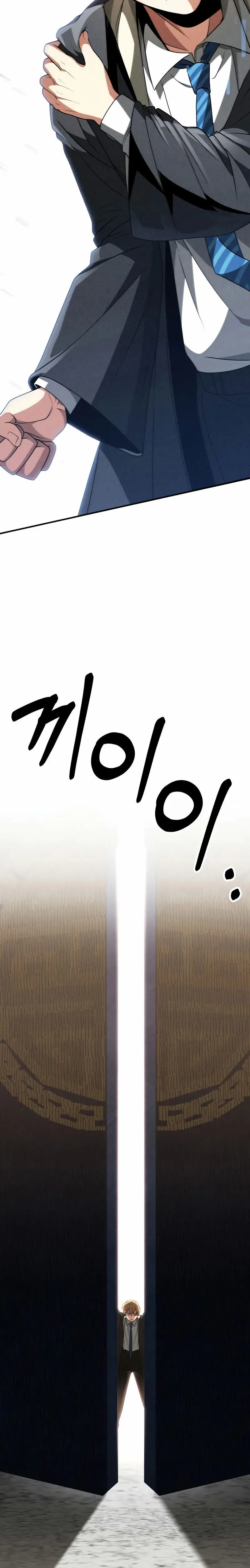 Chapter Image 741