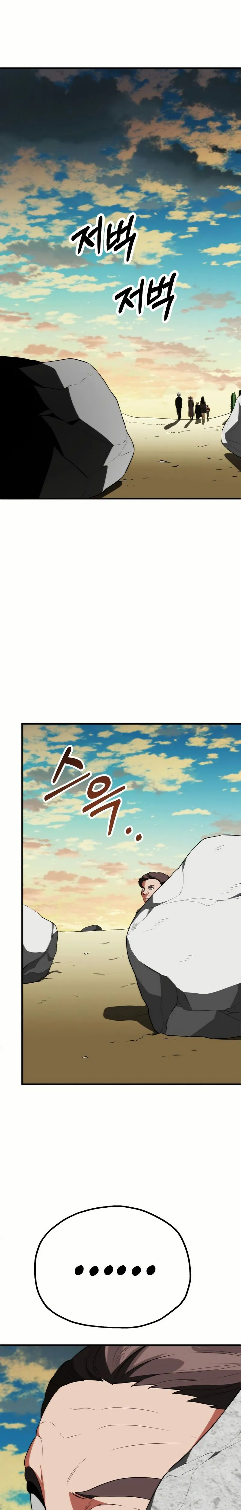 Chapter Image 75