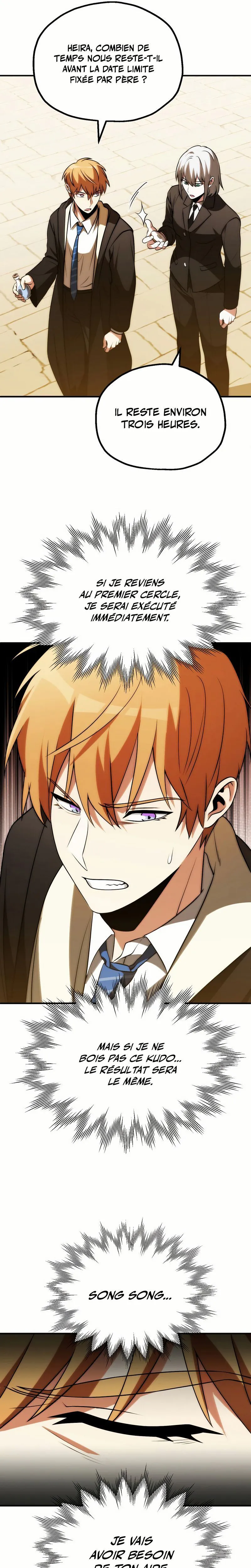 Chapter Image 889